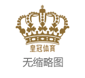 皇冠体育app官方下载体育直播的有哪些app | 上海机场上半年预盈至少1.2亿元：收支境客运航班大幅增长